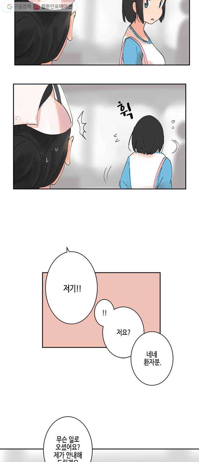틴맘 4화 8