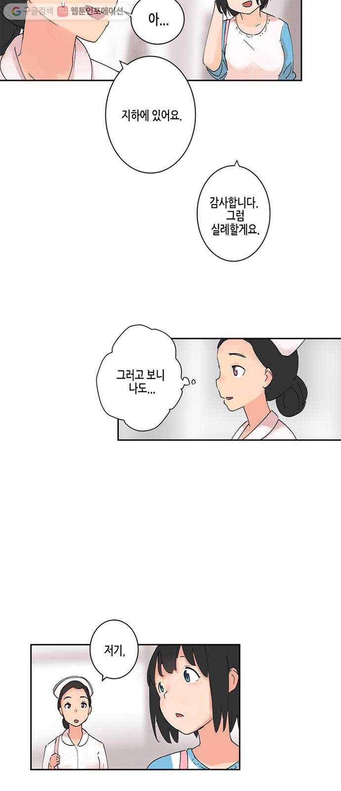 틴맘 4화 13