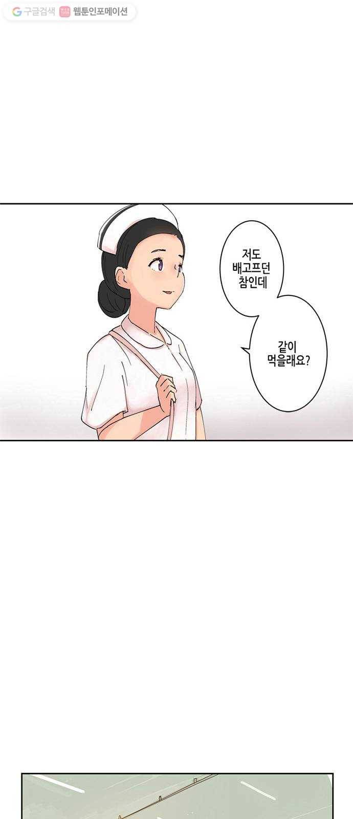 틴맘 4화 14