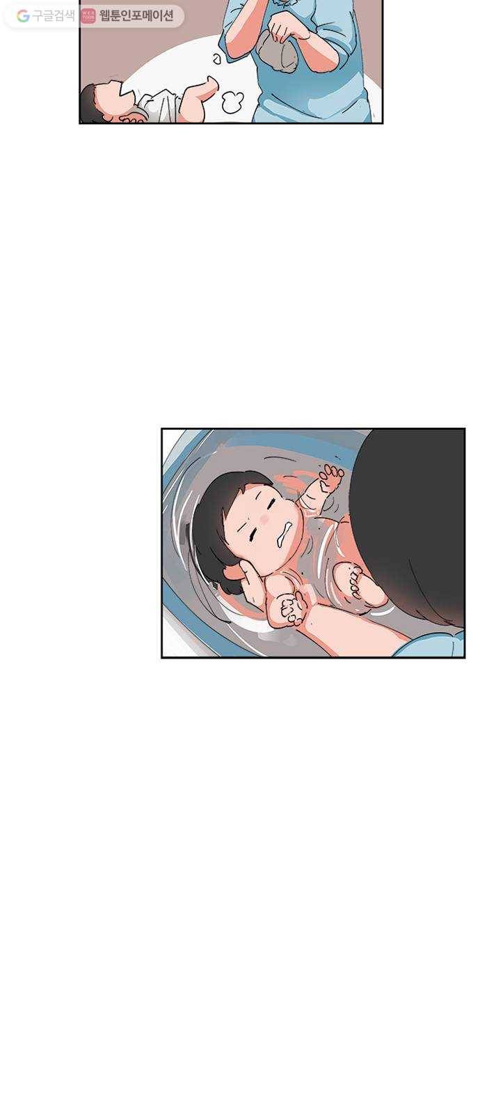 틴맘 32화 3