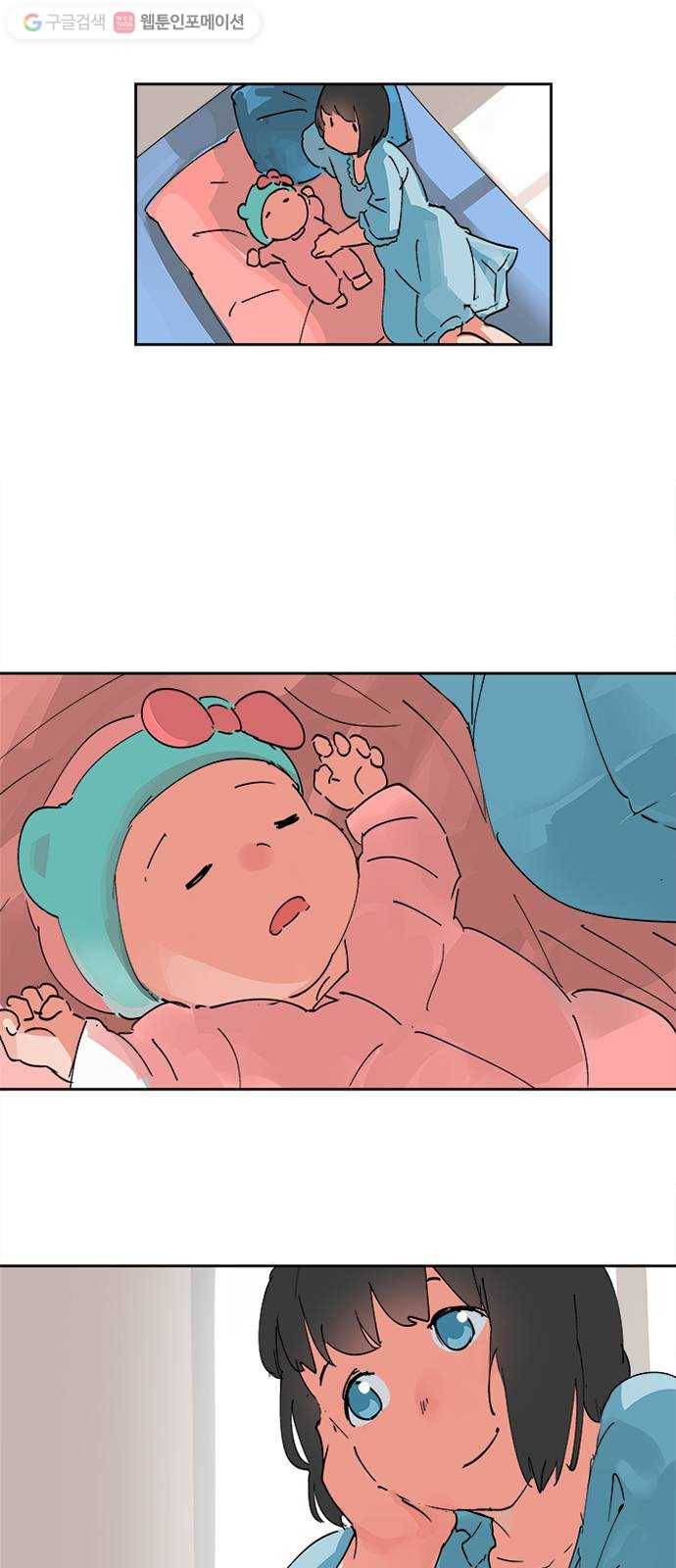 틴맘 32화 4