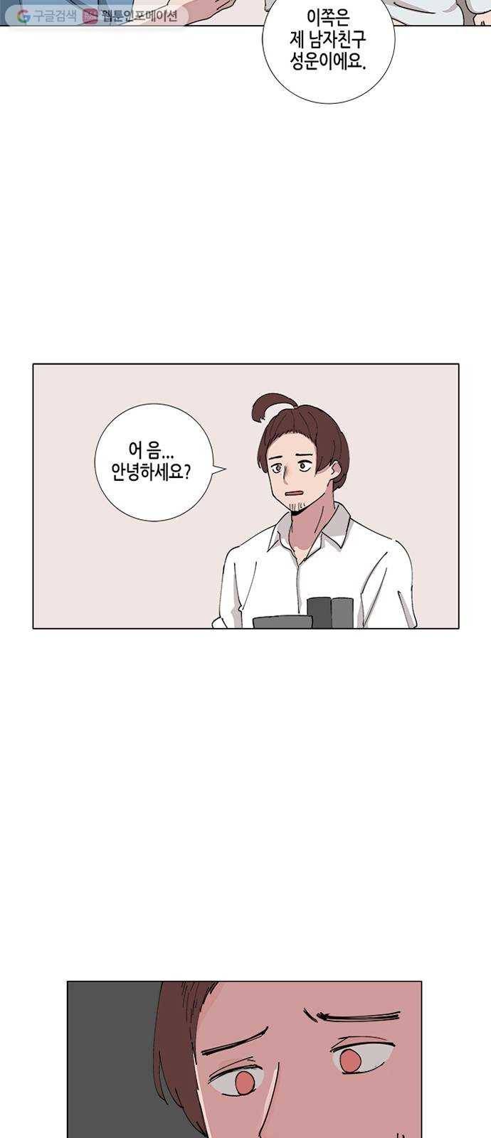 틴맘 41화 2
