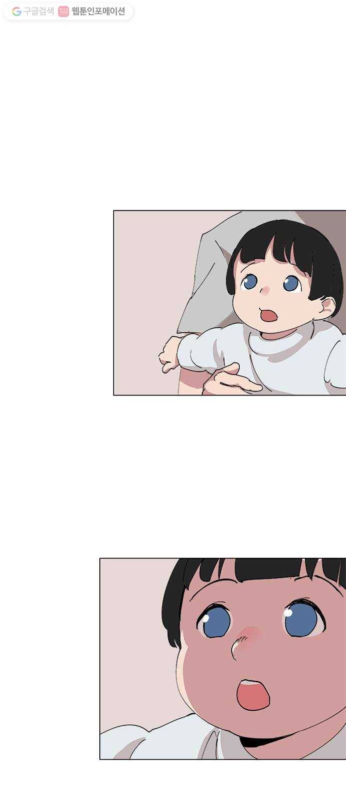 틴맘 41화 7