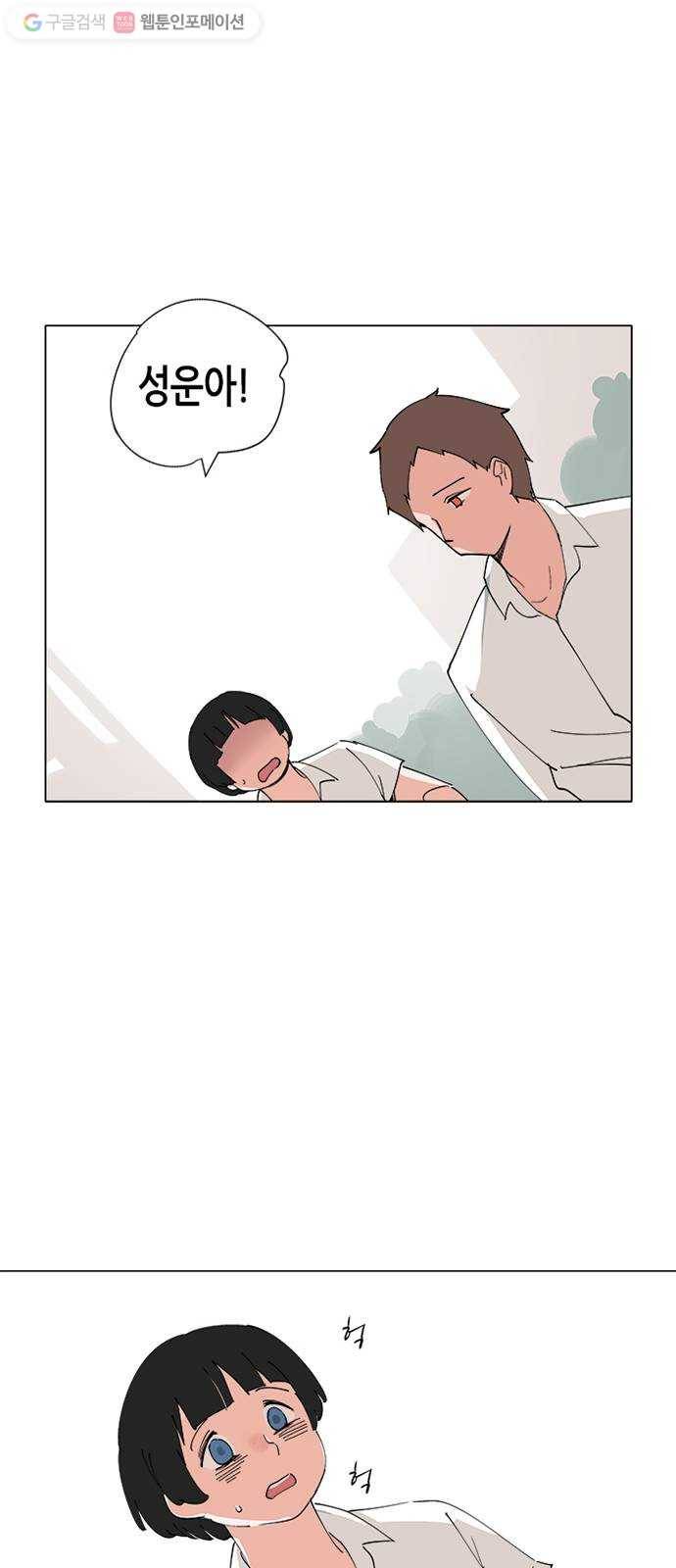 틴맘 51화 1