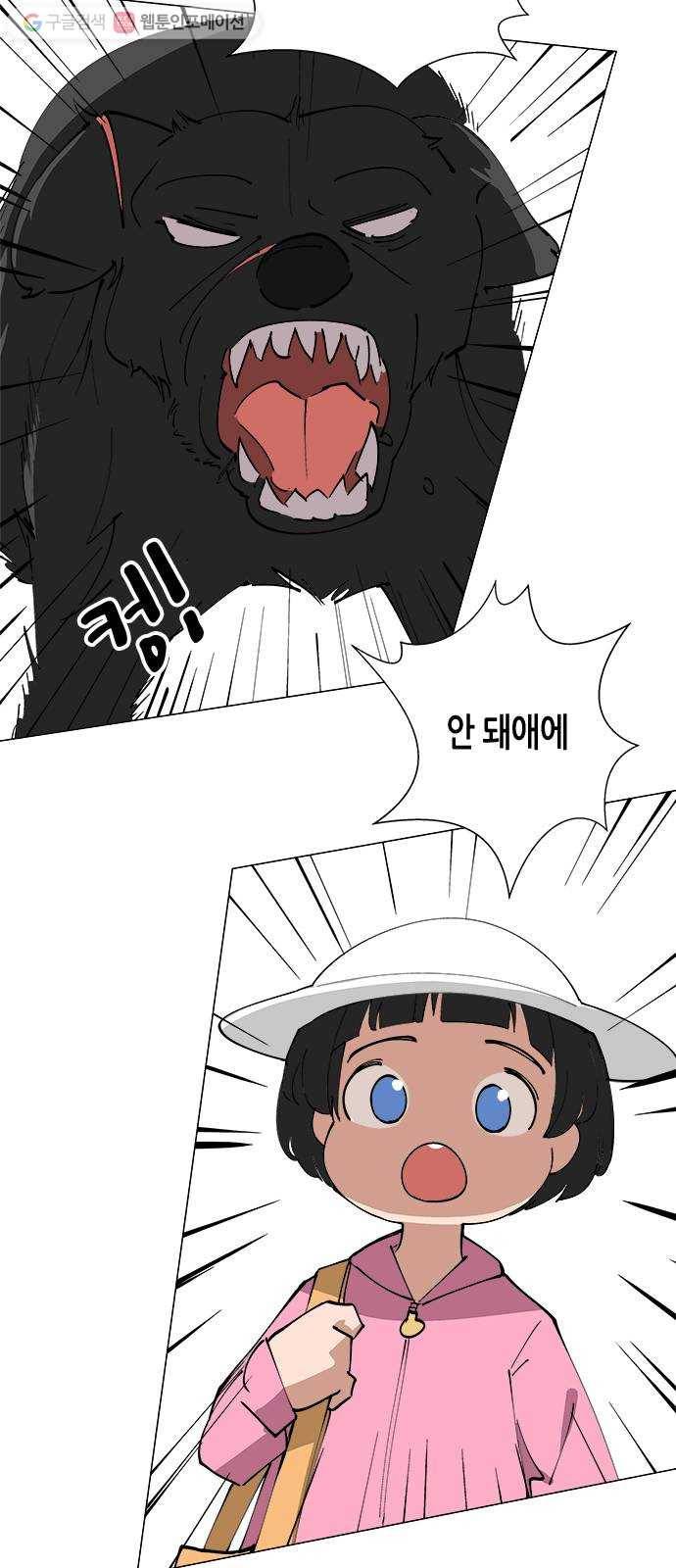 틴맘 77화 6