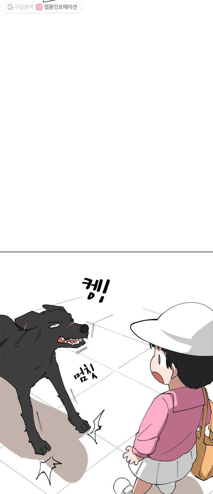틴맘 77화 7
