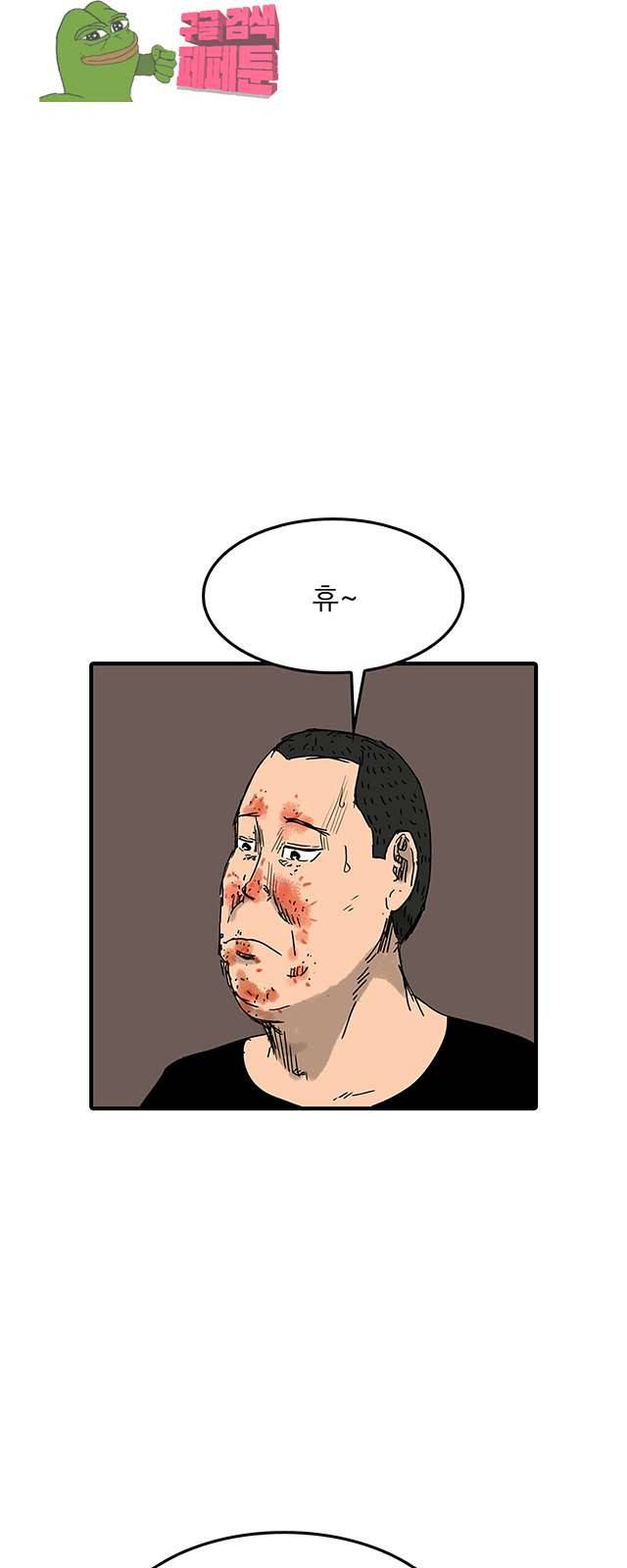 디자이너 15화 1
