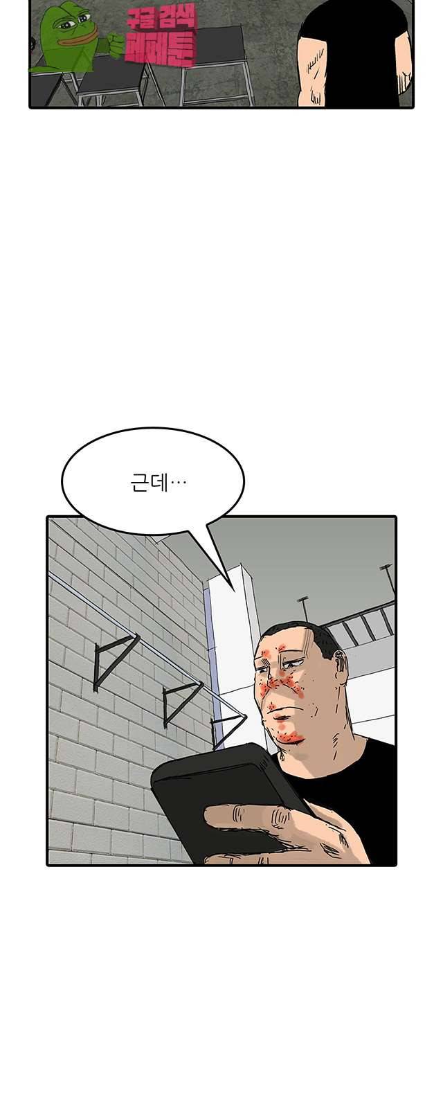 디자이너 15화 3