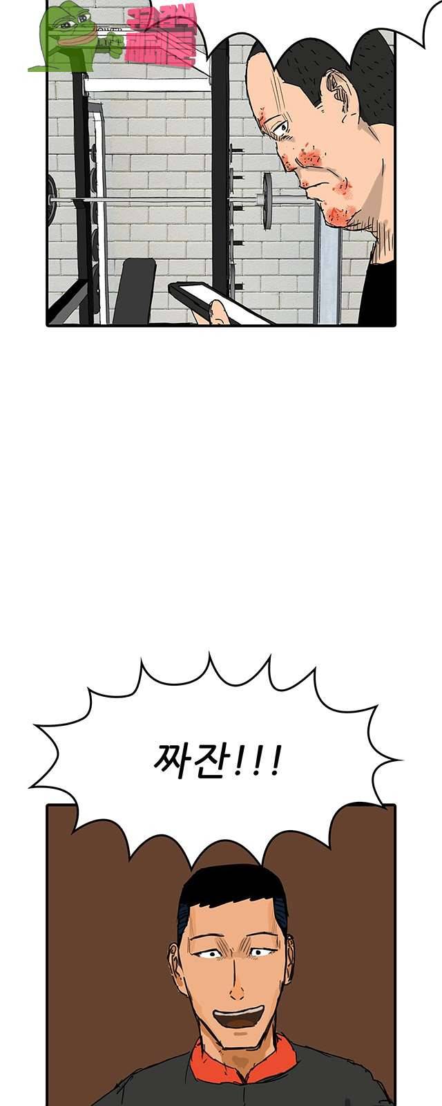 디자이너 15화 5