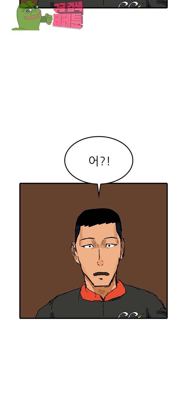 디자이너 15화 6