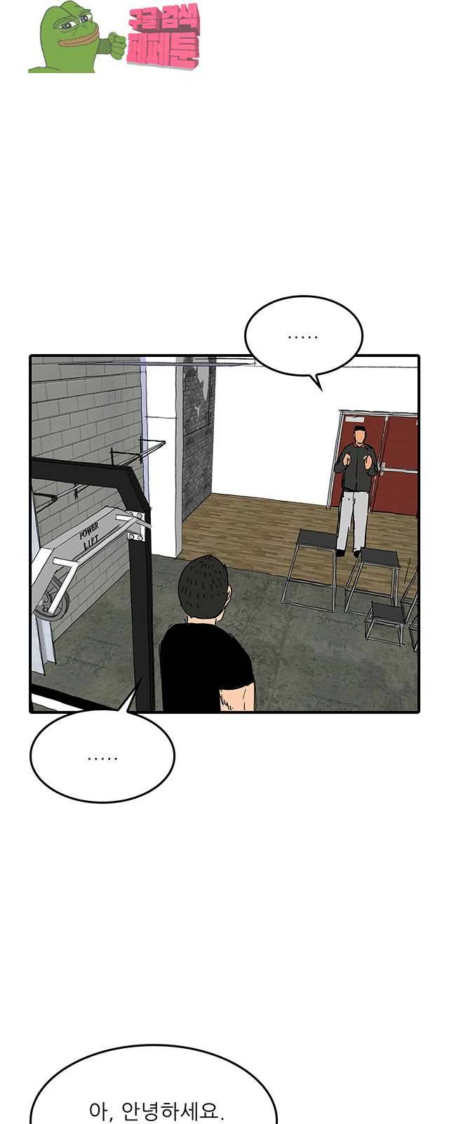 디자이너 15화 7
