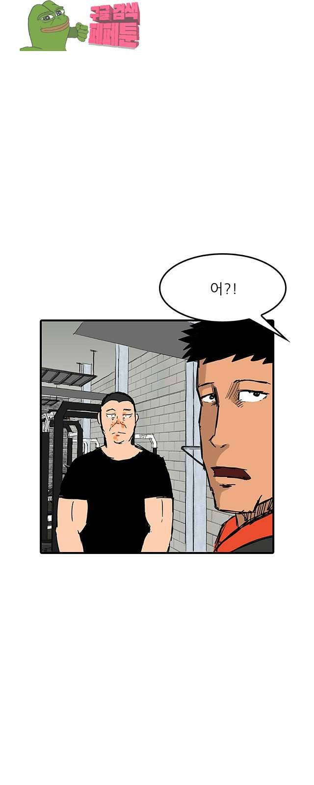 디자이너 15화 9