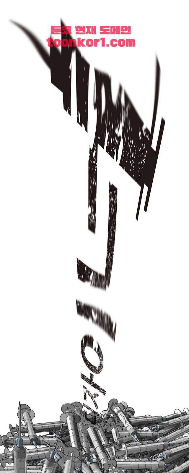 디자이너 21화 6