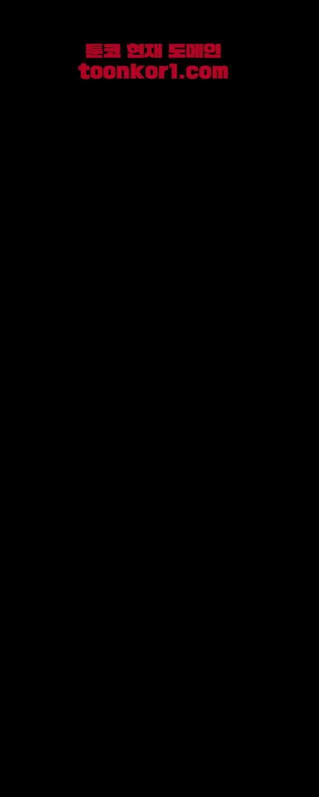 디자이너 21화 8