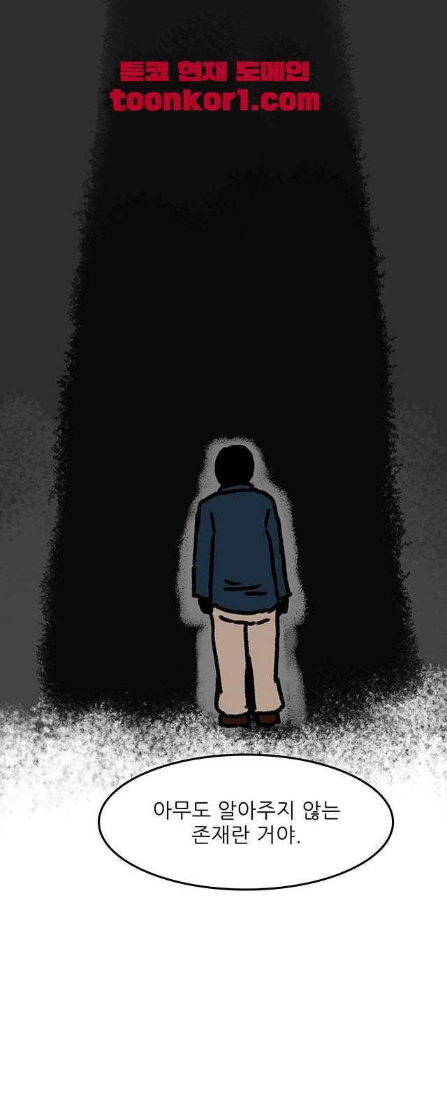 디자이너 21화 12