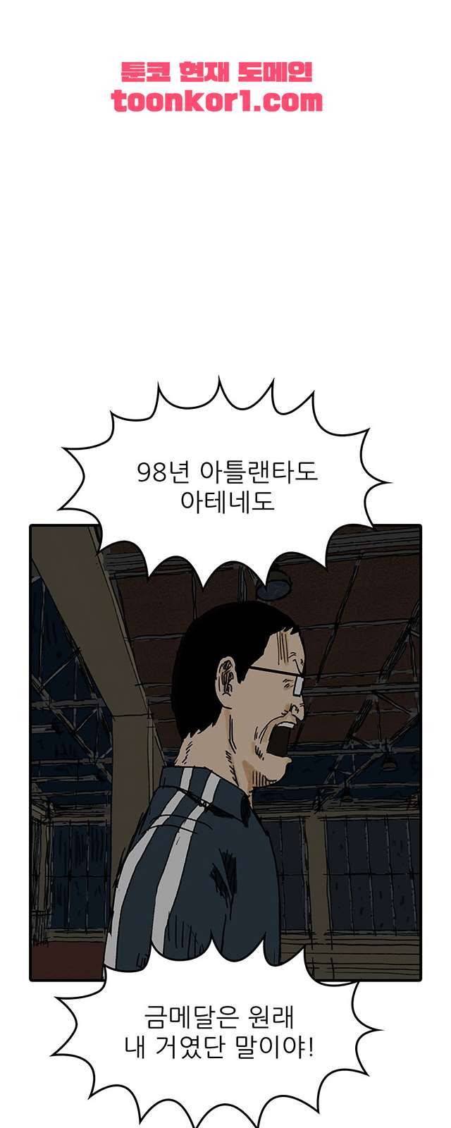 디자이너 21화 15