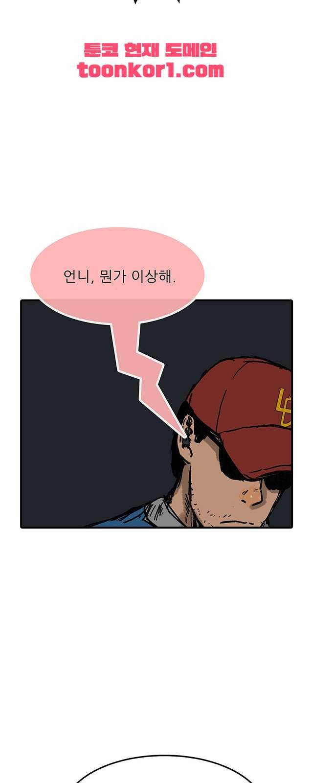 디자이너 21화 16