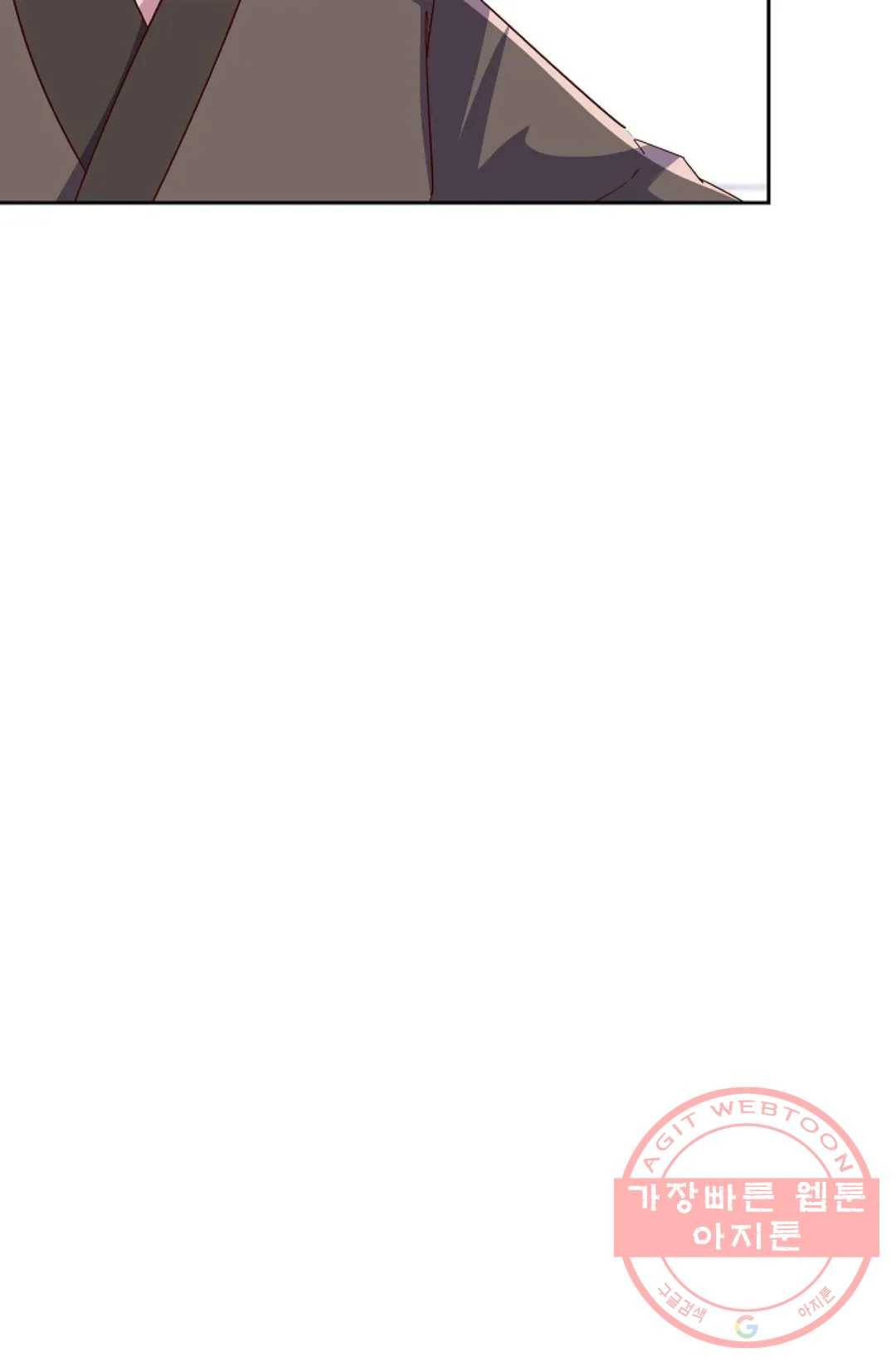 적소신검 93화 6