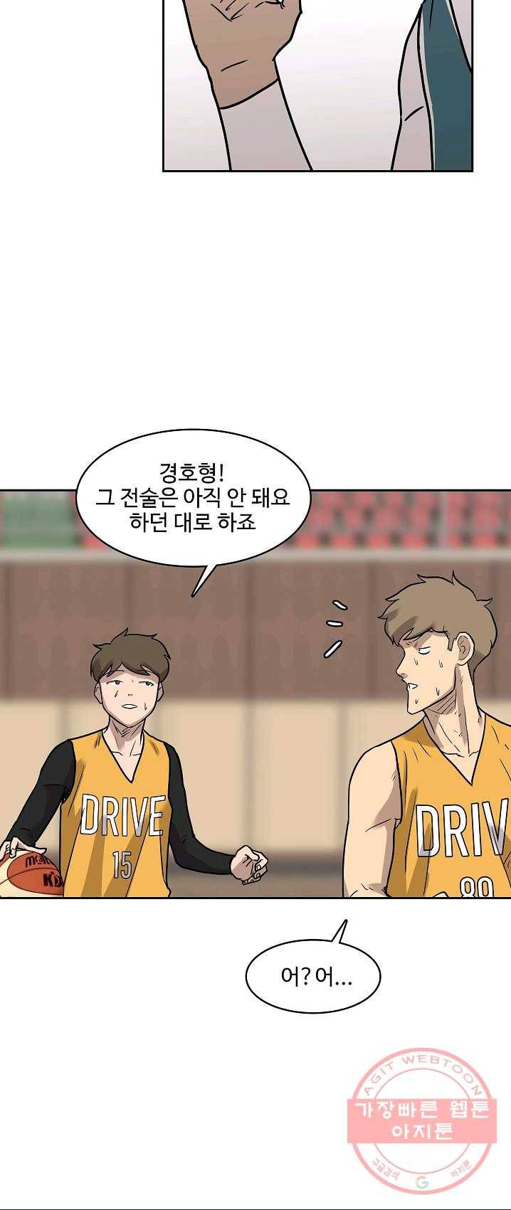림딩동 81화 2부 12화 보려면 5