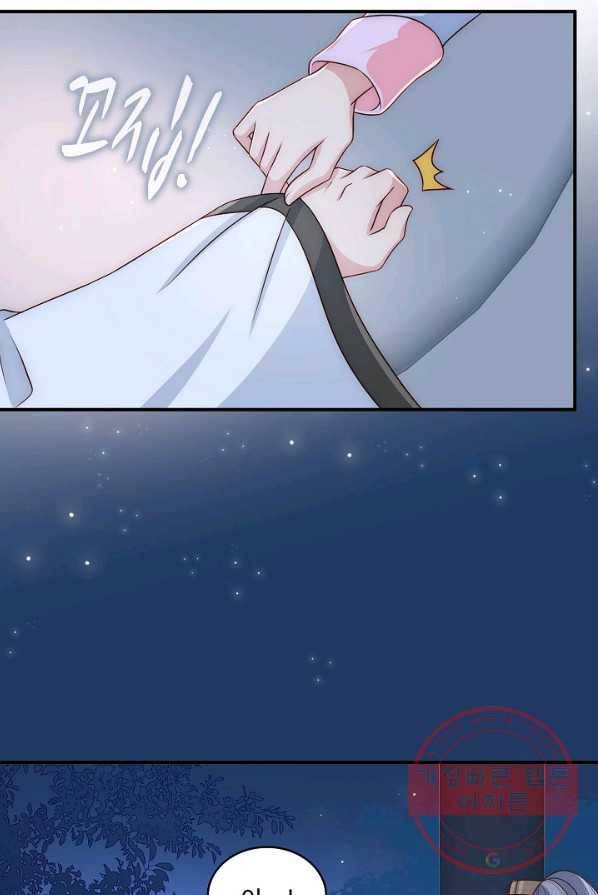 악당이지만 남주를 키웠습니다 56화 4