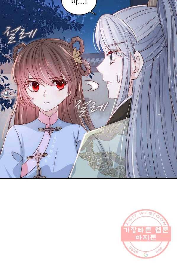 악당이지만 남주를 키웠습니다 56화 5