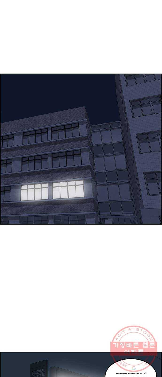 두근두근 연극부 32화. 고민 1