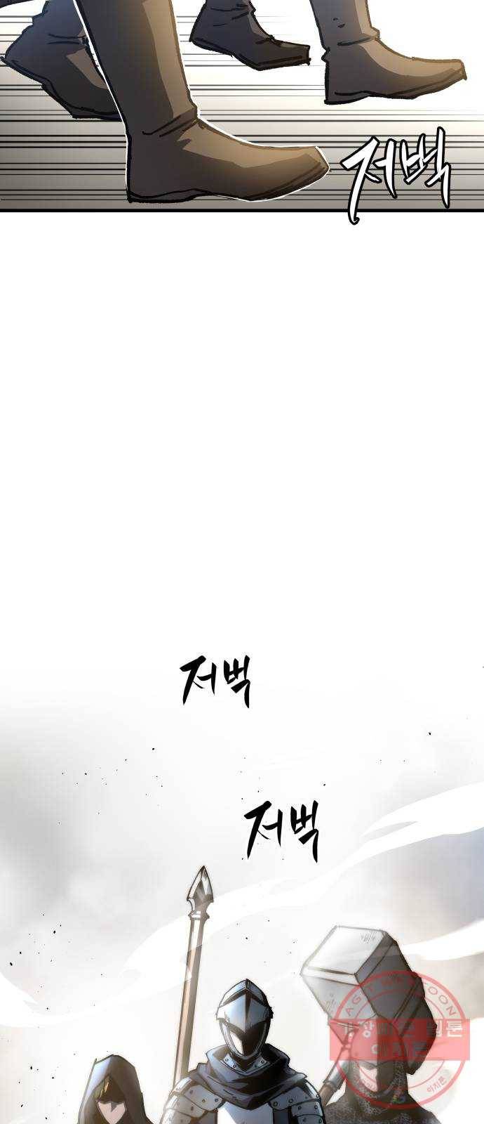 투신전생기 3화 5