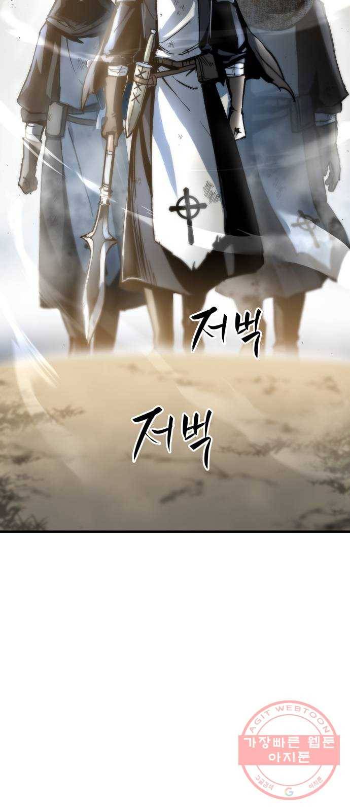 투신전생기 3화 6