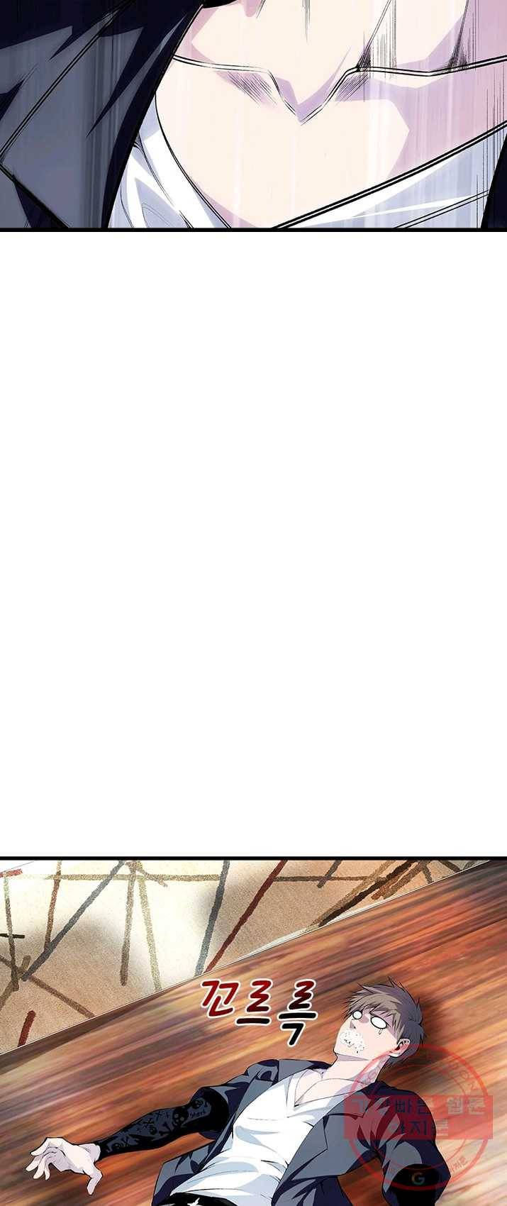 망나니 하산하다 74화 30