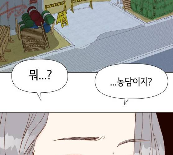 샤인 스타 30화 3
