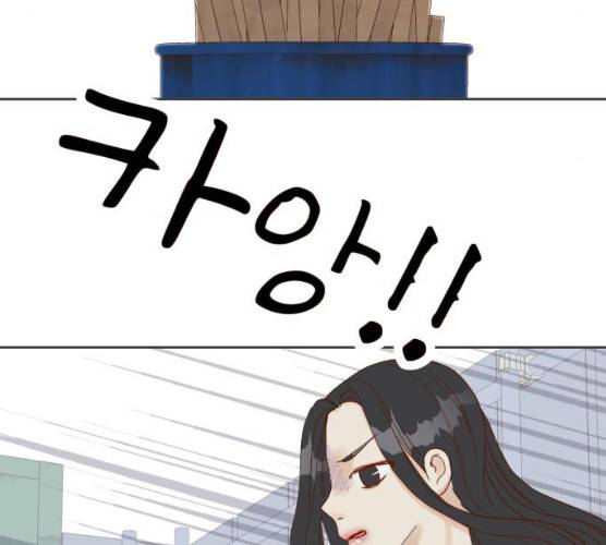 샤인 스타 30화 9