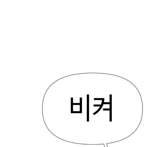 샤인 스타 30화 13