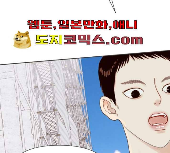 샤인 스타 30화 14