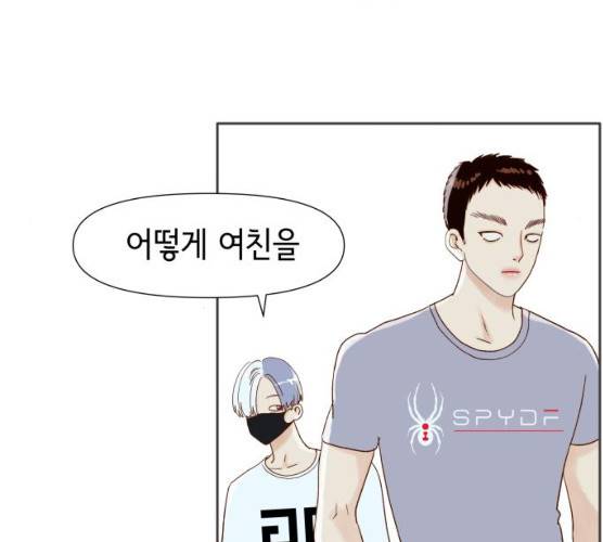 샤인 스타 30화 19
