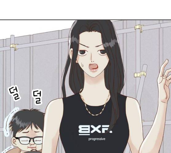 샤인 스타 30화 21