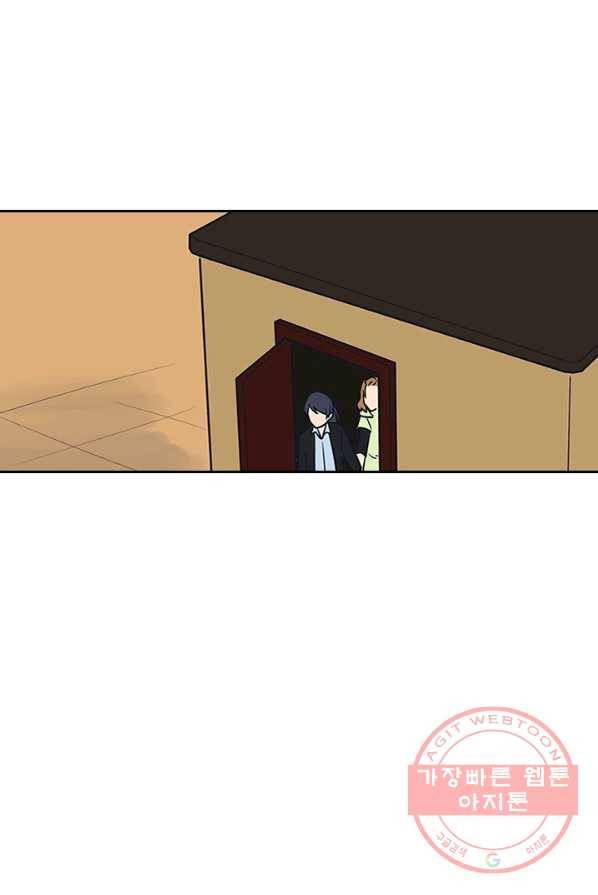아이무드(iMood) 63화 2