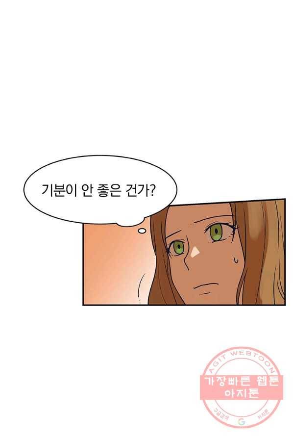 아이무드(iMood) 63화 5