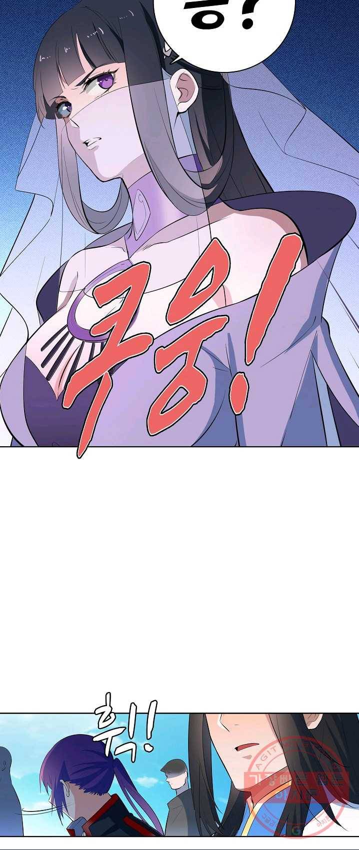 백련성신 423화 2