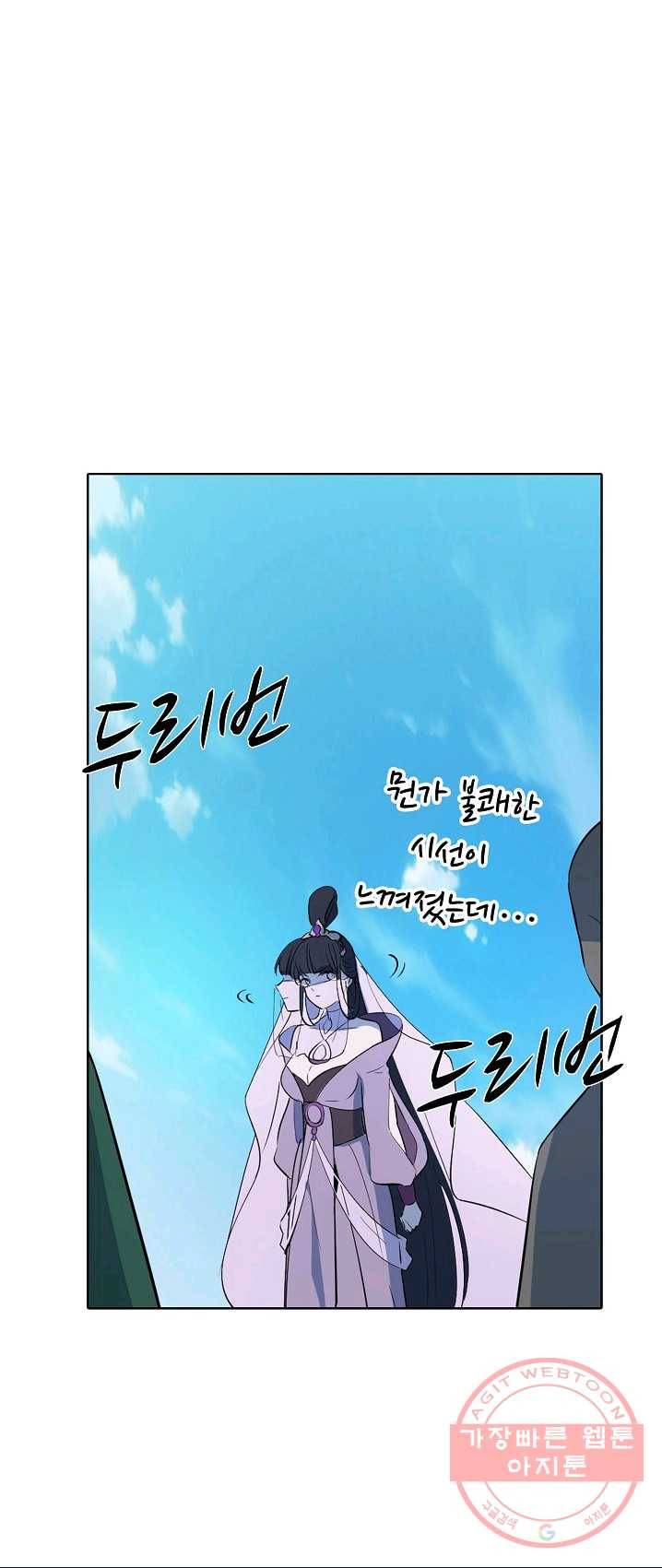 백련성신 423화 3