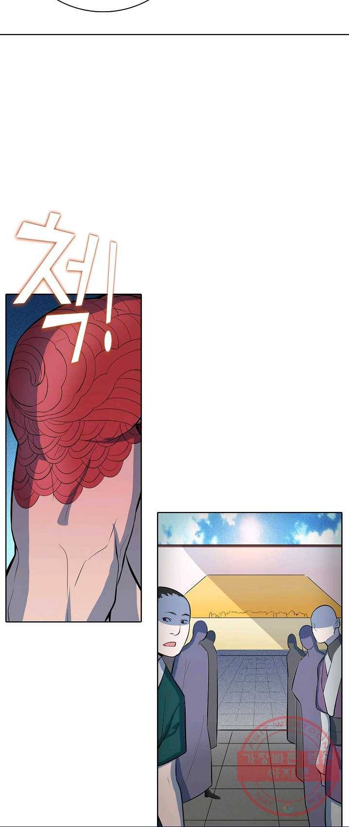 백련성신 423화 12