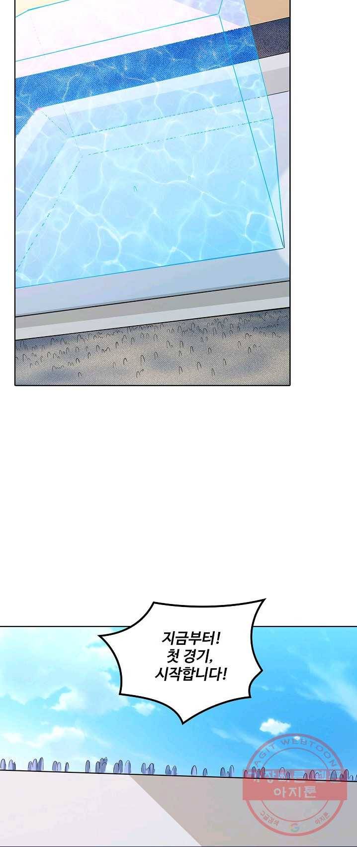 백련성신 423화 18