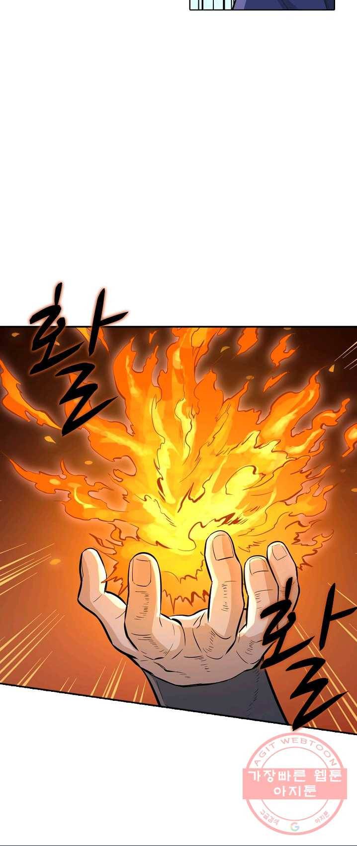 백련성신 423화 20