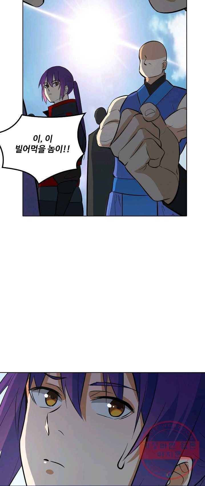 백련성신 423화 25