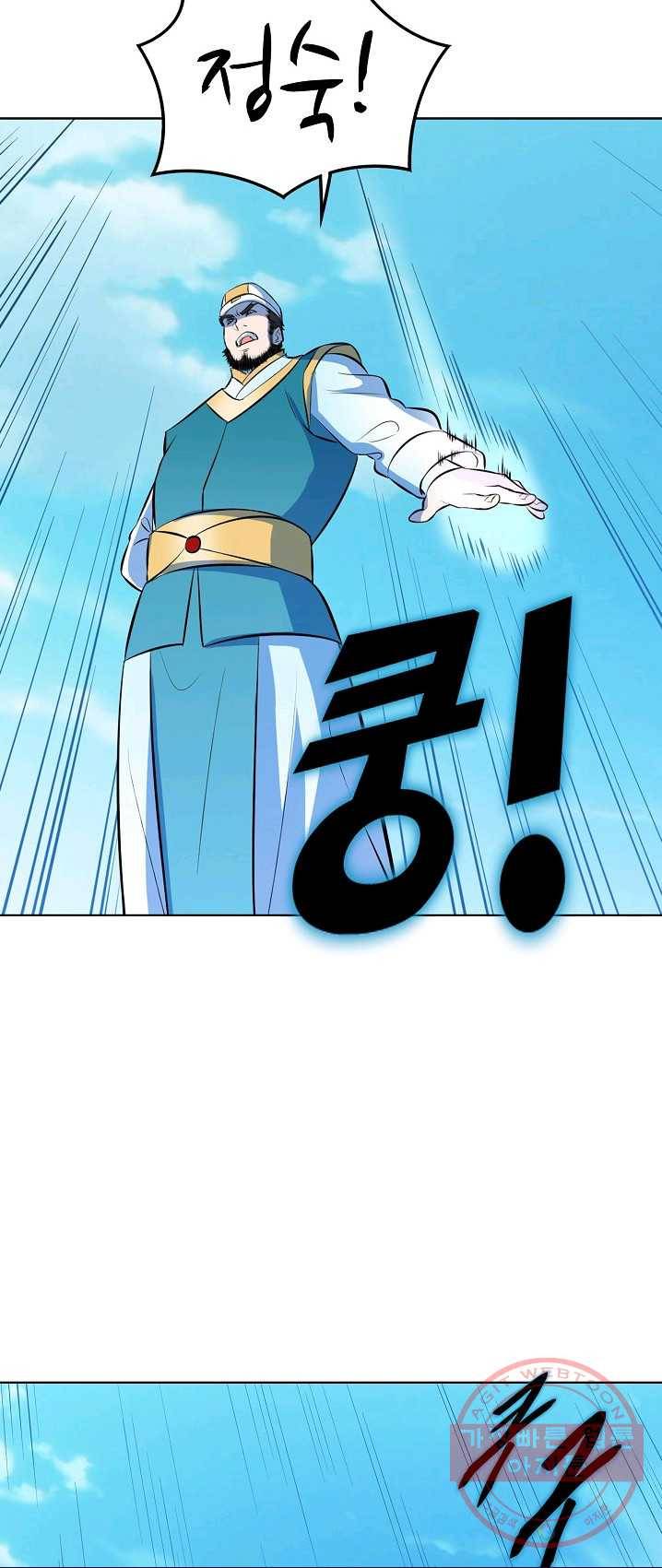 백련성신 423화 38