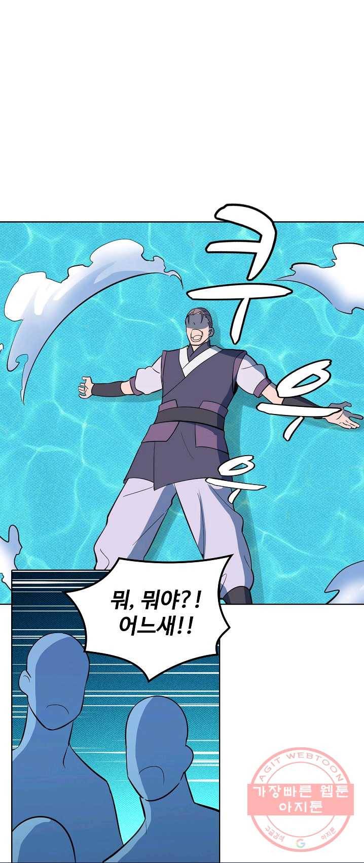 백련성신 423화 46