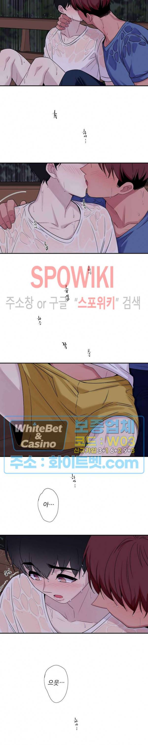 트랩트랩 외전 6화 4