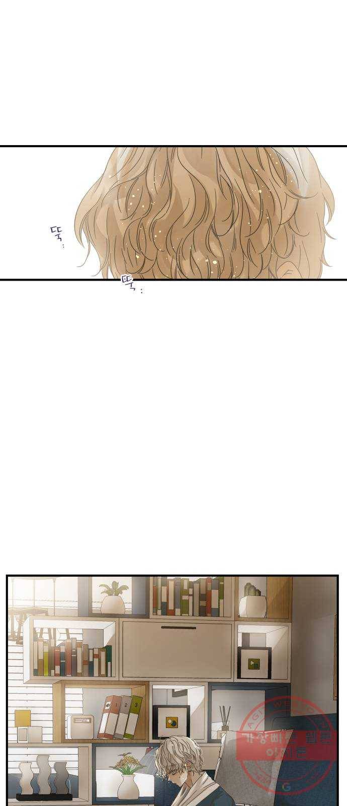칼가는 소녀 106화 1