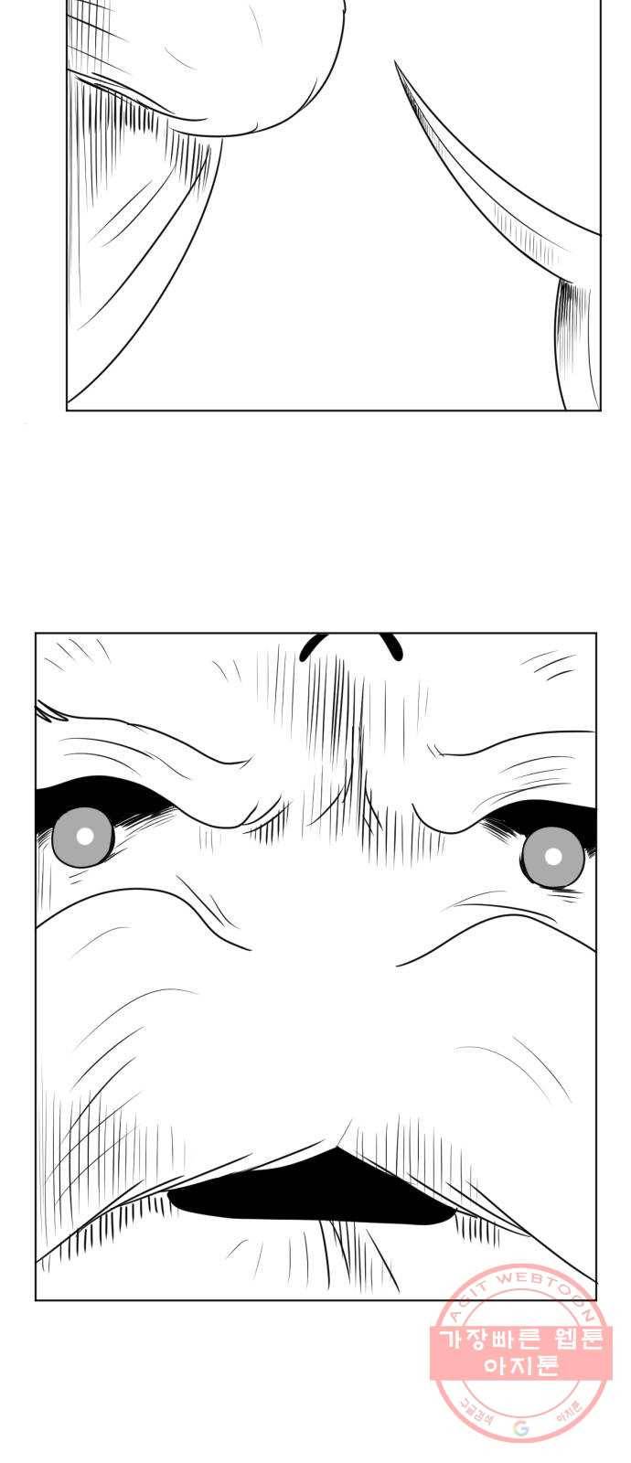 브랜든 19화 3