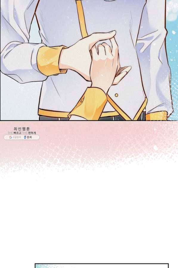 스텔라를 위하여 6화 10