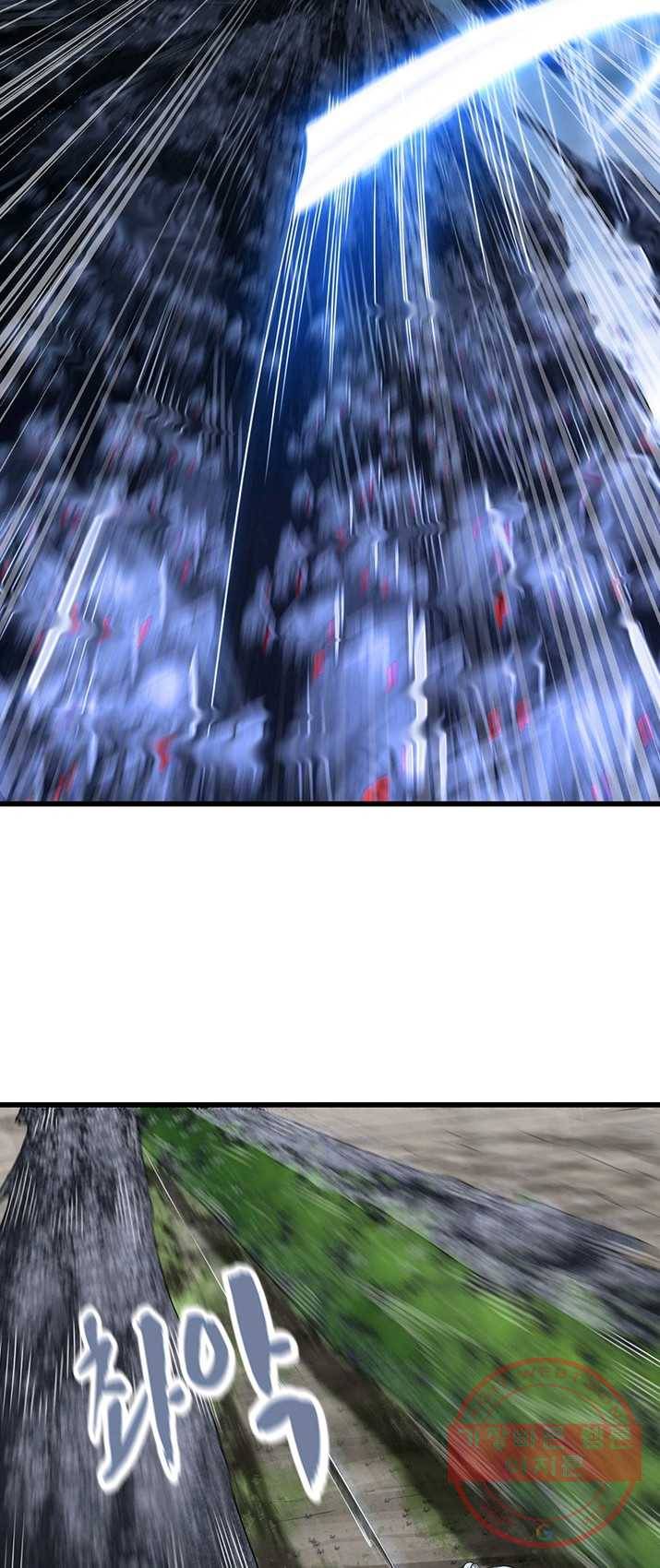 이세계가 체질입니다 202화 7